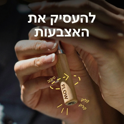 לנצח את הסיגריה, בלי להילחם בהרגל!