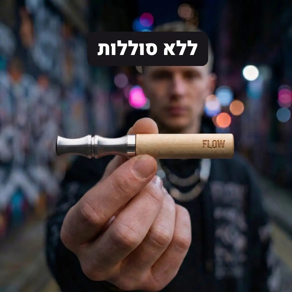 מארז החופש