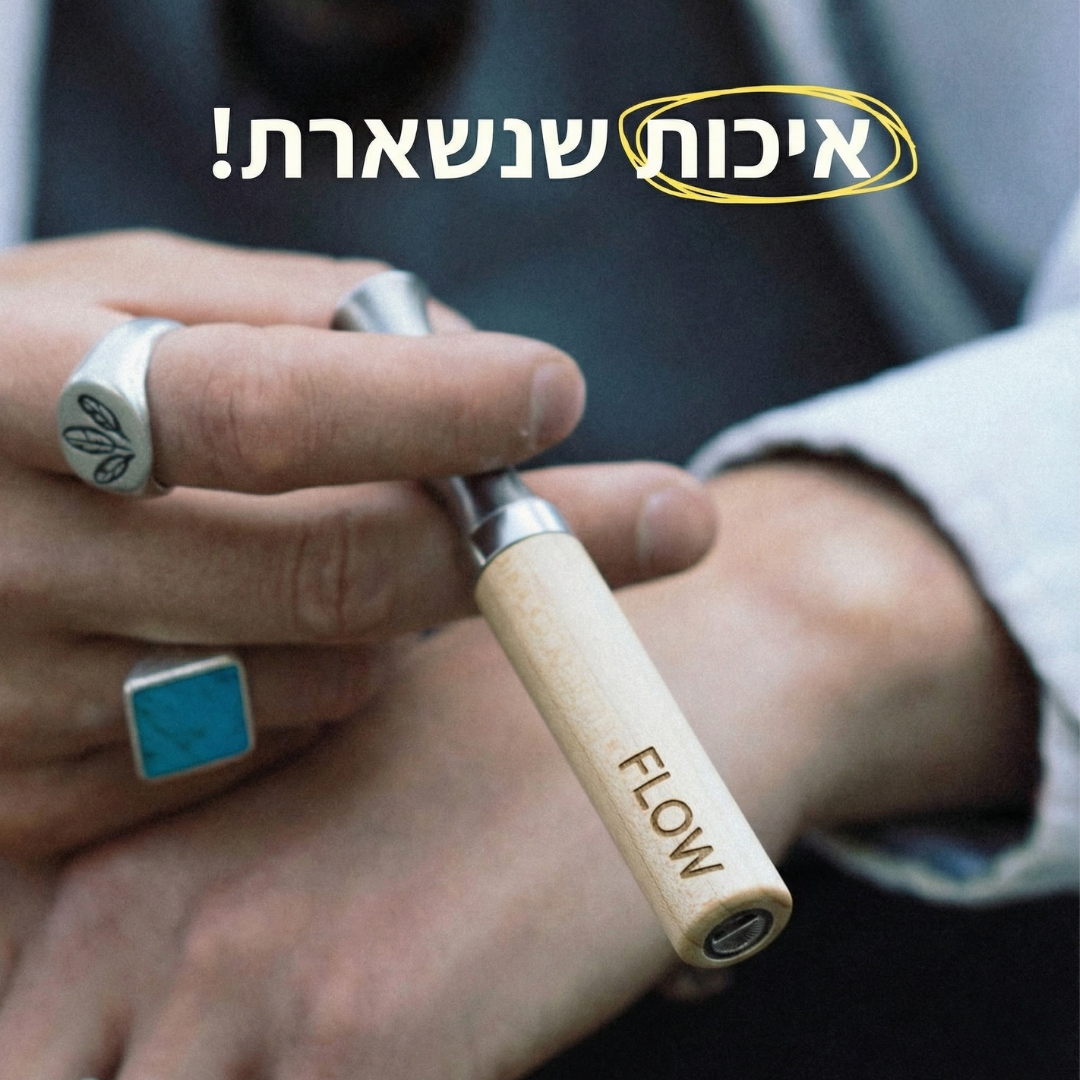 לנצח את הסיגריה, בלי להילחם בהרגל!