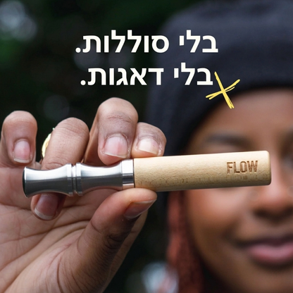 לנצח את הסיגריה, בלי להילחם בהרגל!